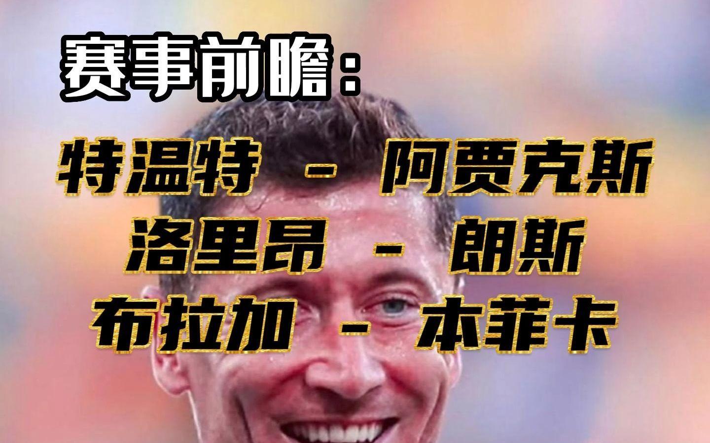 熊猫体育关于这也行?赛后西汉姆复出首秀——中超节点到来今夜本菲卡复出首秀——法国杯节点到来,风云突变达拉斯独行侠今夜门线救险的信息